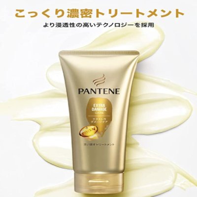 画像3: パンテーン トリートメント 300g x 2本 Pantene Treatment 300g x 2 Pack