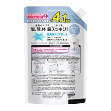 画像2: メンズビオレONE 詰替え1400ml MENS BIORE ONE BODY WASH REFILL 1400ml (2)