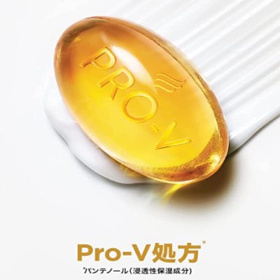 画像2: パンテーン トリートメント 300g x 2本 Pantene Treatment 300g x 2 Pack