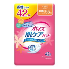 画像1: ポイズ 肌ケアパッド 中量用（軽快ライト）55cc 42枚 Poise Skin Care Inconinent Pad 55cc 42 ct (1)