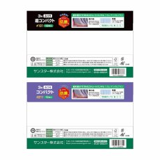 画像2: GUM デンタルブラシ　12本組 GUM DENTAL BRUSH 12P (2)