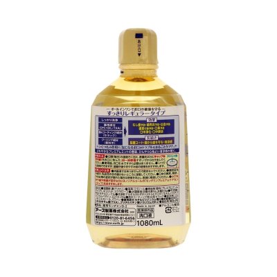 画像1: モンダミン プレミアムケア 1080ml MONDAHMIN Premium Care 1080ml