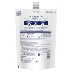 画像2: Dove (ダヴ) ボディウォッシュ ピーチ＆スイートピー 詰替え用 3kg Dove Body Wash Peach Refill 3kg (2)