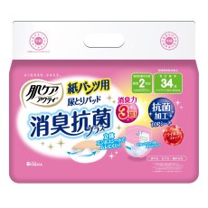 画像1: 肌ケア アクティ 大人用おむつ 紙パンツ用 尿取りパッド 204枚（34枚×6） ACTY URINE PAD 204P（34unit x 6pack) (1)