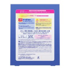 画像2: ニベアUV ディープ プロテクト＆ケア ジェル SPF50+ / PA++++80g x 2 Nivea UV Deep Protect & Care Gel 80g x 2 (2)