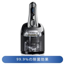 画像2: ブラウン 電気シェーバー用洗浄液 6個入 BRAUN CLEANING CART. 6PK (2)