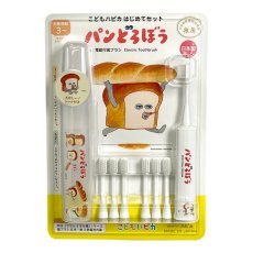 画像1: こどもハピカ はじめてセットキャラクター 電動歯ブラシ 本体 + 替ブラシ6本 HAPICA Electric Character Toothbrush Holder + Brush 6 piece (1)