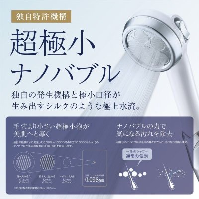 画像2: ジャパンスター ナノバブルシャワーヘッド ナノフェミラス プラスＣ NF2403-PC1 Japan Star Shower Head Nano Femiras Plus C NF2403-PC1