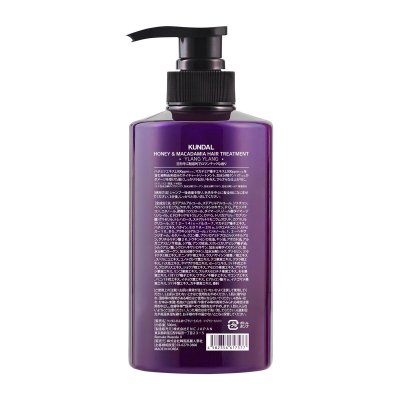 画像1: クンダル H&M トリートメント イランイラン 500mL KUNDAL H&M Treatment Ylang Ylang 500mL