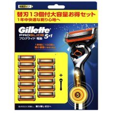 画像1: ジレット プログライド フレックスボール 電動タイプ 髭剃り カミソリ 本体+替刃13枚 Gillette Proglide Flexball Power Holder + 13 Cartridges (1)