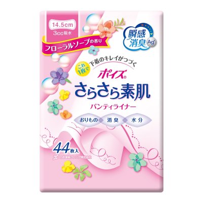 画像1: ポイズ さらさら素肌 パンティーライナー 3cc 44枚 POISE Incontinence Panty Liner 3cc 44ct