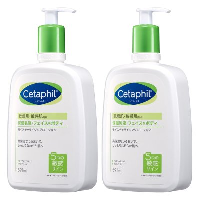 画像1: セタフィル モイスチャライジングローション 591ml x 2個 Cetaphil Moisture Lotion 591ml x 2 pack