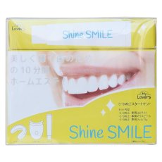 画像1: シャインスマイル ホワイトニングキット Shine Smile Whitening Kit (1)