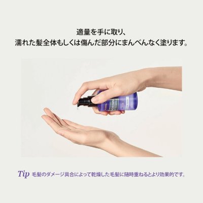 画像2: クンダル ウルトラヘアセラム 100mL KUNDAL Ultra Hair Serum100mL