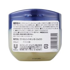 画像2: ヴァセリン　ピュアスキンジェリー　368g x 2 VASELINE JELLY 368g x 2 (2)