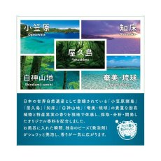 画像3: バスクリン アロマスパークリング 48包 BATHCLIN BATH ADDITIVE AROMA SPARKRING 48PC (3)