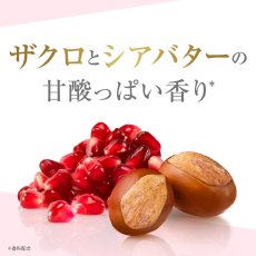 画像5: Dove (ダヴ) クリーミー ボディスクラブ ザクロ&シアバター 2個セット (298g x 2) DOVE Creamy Body Scrub Pomegranate & Shea Butter 2P (298g x 2) (5)