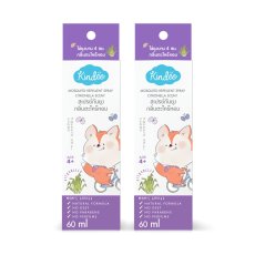 画像1: キンディー アウトドアスプレー シトロネラ 4+ ２個セット Kindee Kids Outdoor Spray Citronella 4+ (2 pieces) (1)