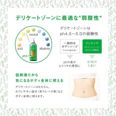 画像4: インティマC デリケートゾーン ウォッシュジェル カモミールの香り 500mL intimate wash gel Camomile 500mL (4)