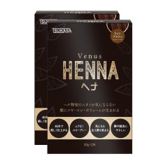 画像2: ウ゛ィーナスヘナ 50g x 2 x 2 Venus HENNA Hair Color 50g x 2 x 2 (2)