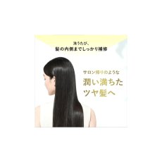 画像5: BOTANIST ボタニカル トリートメント 720g BOTANIST Botanical Treatment 720g (5)