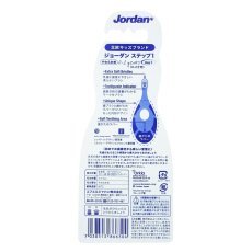 画像5: ジョーダン Step1 0-2才用 歯ブラシ 8本 Jordan Step1 kids toothbrush 8count for Age 0 to 2years (5)