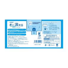 画像2: エルモア 水に流せるティシューペーパー　180組 1ケース 5箱入り x 10パック Ellemoi Flushable Tissue 180ct 5 boxes per case x 10 pack (2)