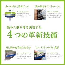 画像2: Schick(シック) 5枚刃 ハイドロ5 プレミアム 敏感肌用 本体+替刃16P Schick Hydro5 Premium Sensitive (2)