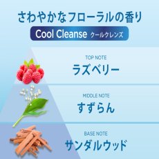 画像4: ｈ＆ｓ ５ｉｎ１ クールクレンズ シャンプー ２０００ｇ h&s 5in1 Cool Cleanse Shampoo 2000g (4)