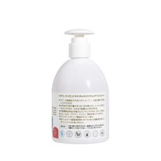 画像3: キンディー ベビーシャンプー しっとりタイプ 250mL x 2 Kindee Baby Moisturizing Shampoo 250mL x 2 (3)