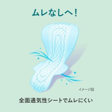 画像3: ロリエ スリムガード夜用 40cm 44個 Laurier Sanitary Pad Slim guard for night 40cm 44ct (3)