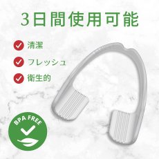 画像5: プラッカーズ 歯ぎしり防止イージープロテクター Plackers DENTAL GUARDS (5)