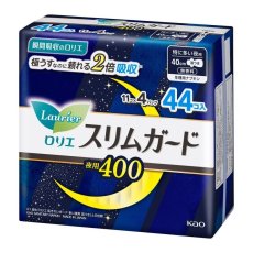 画像1: ロリエ スリムガード夜用 40cm 44個 Laurier Sanitary Pad Slim guard for night 40cm 44ct (1)