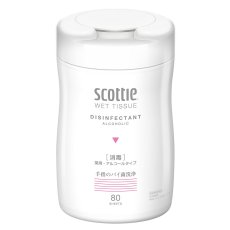 画像1: スコッティ ウェットティッシュ 消毒タイプ 本体 80枚入り×12個 SCOTTIE Wet Tissue 80 counts ｘ 12 piece (1)