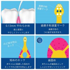 画像3: ジョーダン Step1 0-2才用 歯ブラシ 8本 Jordan Step1 kids toothbrush 8count for Age 0 to 2years (3)