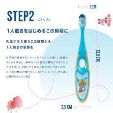 画像4: ジョーダン 子供用 Step2 3-5歳用 歯ブラシ 8本 Jordan Kids Toothbrush Step2 3-5 years old 8 count (4)