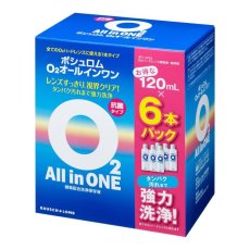 画像2: ボシュロム O2オールインワン 120mL×6本セット BAUSCH+LOMB O2 All in One 120mL × 6 Count (2)