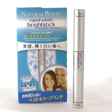 画像1: ナチュラルホワイト ブライトスティック 3ml X 2本 NATURAL WHITE bright stick 3ml X 2unit (1)