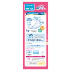 画像3: ポイズ 肌ケアパッド 安心の中量用（ライト）80cc 39枚 Poise Skin Care Inconinent Pad 80cc 39 ct (3)