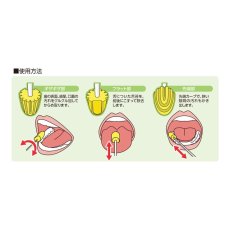 画像4: プラスハート　口腔ケア用スポンジ　マウスポンジ　プラ軸　300本 Plus Heart Oral Care Mouth Sponge with Plastic Axis 300 pcs (4)