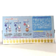 画像4: ナチュラルホワイト ブライトスティック 3ml X 2本 NATURAL WHITE bright stick 3ml X 2unit (4)