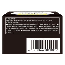 画像5: Venus Smile デンタルパウダー AP70 18g x 2 Venus Smile Dental Powder AP70 18g x 2 (5)