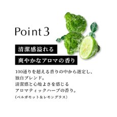 画像4: スカルプD オーガニック コンディショナー 350g SCALP D Organic Conditioner 350g (4)