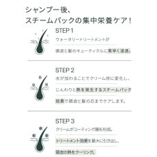 画像5: 魔女工場 (ma:nyo) バイオクシル トリートメント 200mL ma:nyo BIOXYL Treatment 200mL (5)