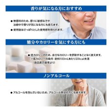 画像4: プラスハート 口腔ケア用ウエットシート マウスティシュー 無香料 60枚入 日本製 ノンアルコール フタ付き Plus Heart Mouth Tissue 60 Count (4)