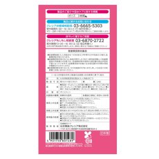 画像3: ポイズ 肌ケアパッド 長時間・夜も安心用（スーパー）170cc 24枚 Poise Skin Care Inconinent Pad 170cc 24 ct (3)