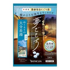 画像4: 日本の名湯　夢ごこち NIHON MEITO YUMEGOGOCHI (4)