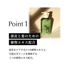 画像2: スカルプD オーガニック コンディショナー 350g SCALP D Organic Conditioner 350g (2)