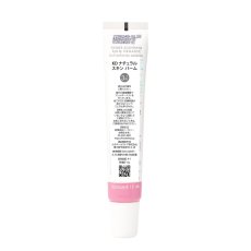 画像4: キンディーアウトドアスポットケアバーム ２個 Kindee Outdoor Care Balm 2 ct (4)