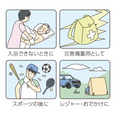 画像3: からだふき（大判）30枚 X 12袋 BOX DISPOSABLE BODY WIPE 30CT X 12PC BOX (3)